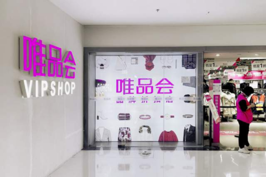Vipshop Cultivates Its VIPs at Expense of Broader Growth - Bamboo Works ...