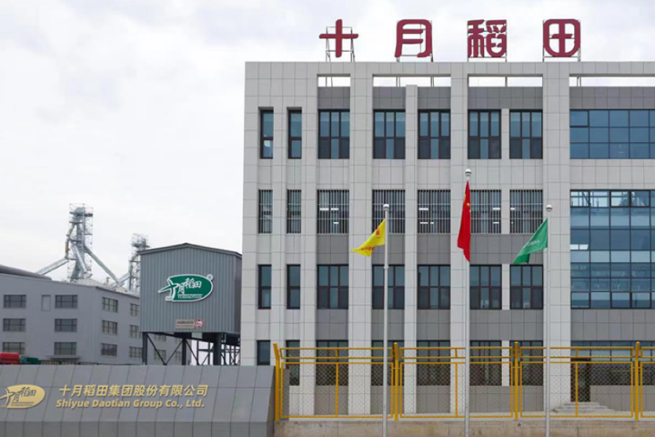 Fast-growing rice merchant looks for big harvest with Hong Kong IPO ...