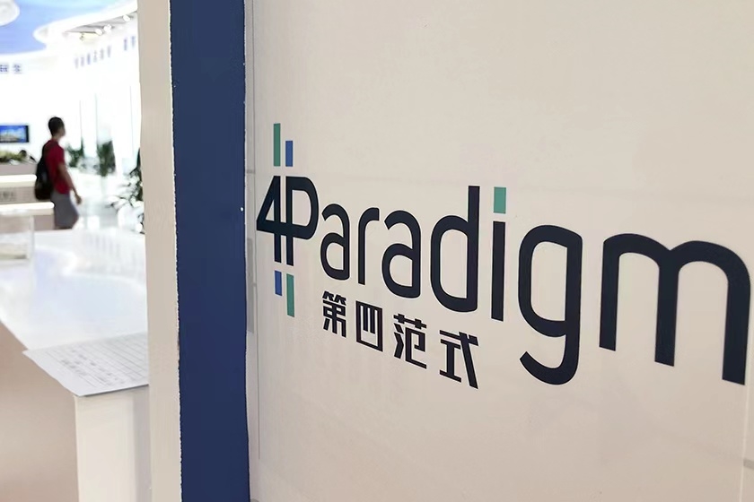 Tech unicorn Fourth Paradigm relaunches IPO, riding AI wave - Bamboo