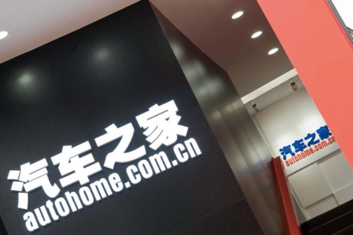 Autohome shifts into brighter lane of shaky China auto market with NEV ...