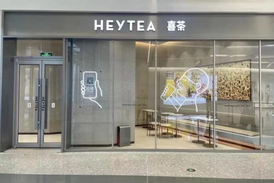 HeyTea opens in London