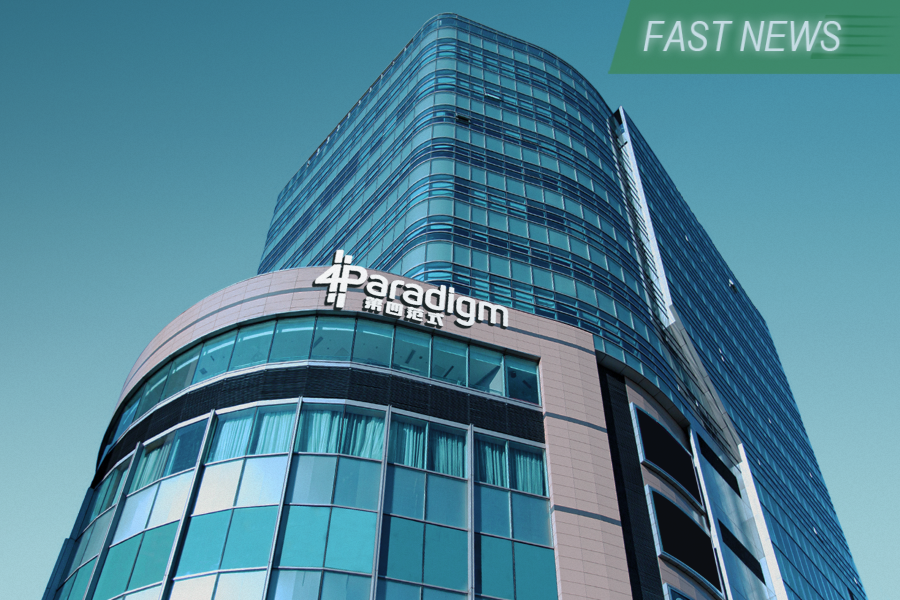 Paradigm comp discount