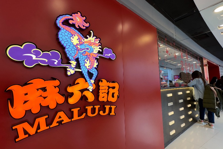 Maliuji in talks with two investment banks