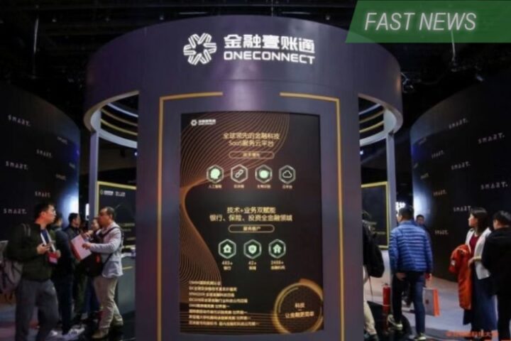 FAST NEWS: OneConnect’s loss narrows on aggressive cost controls ...