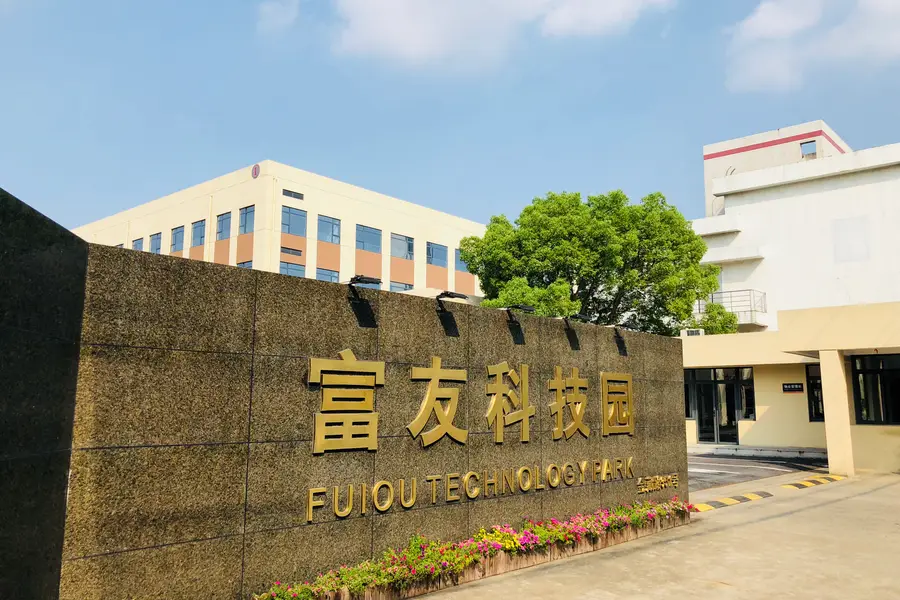 Fuiou provides payment services