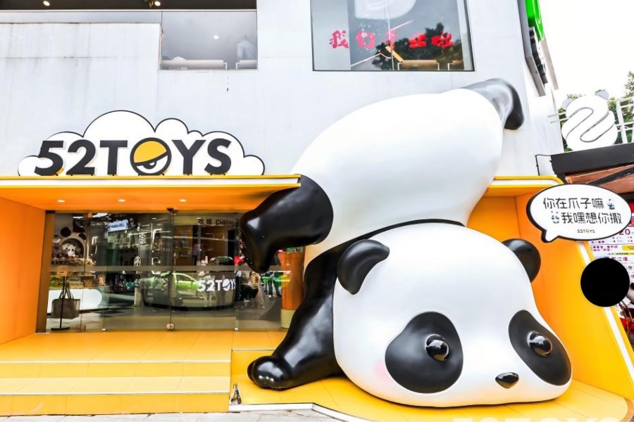 Game time for another IPO hopeful in China’s booming toy market