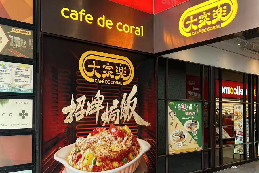 Catering giant Cafe De Coral is in a bind amid structural market shifts and northbound migration of consumers