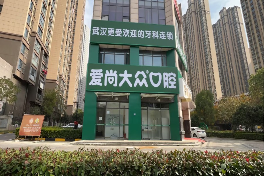 Wuhan Dazhong Dental Medical reported declining revenues, its outlook hinging on future M&A deals