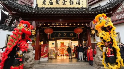 Yuyuan Jewelry Fashion attracts funds
