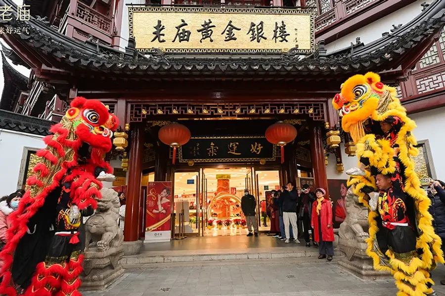 Yuyuan Jewelry Fashion attracts funds