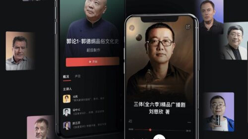 Tencent Music acquiring Ximalaya, shoring up its weak long-audio flank