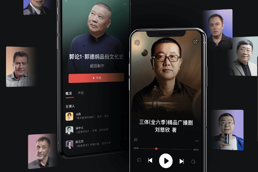 Tencent Music acquiring Ximalaya, shoring up its weak long-audio flank