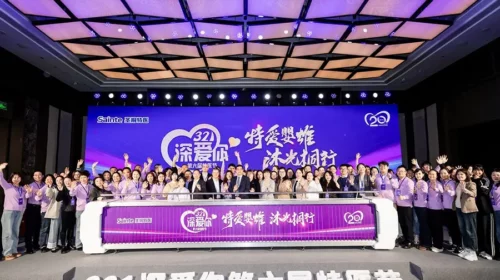 Sante makes infant nutritional products
