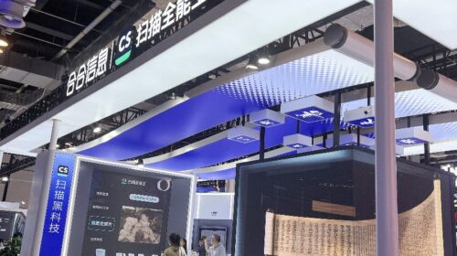 Intsig scans global financial markets for cash with Hong Kong IPO