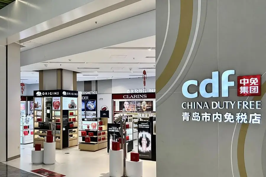 CTG Duty Free operates duty free shops