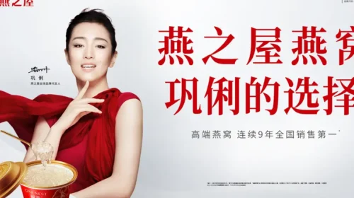 Yan Palace makes bird's nest products