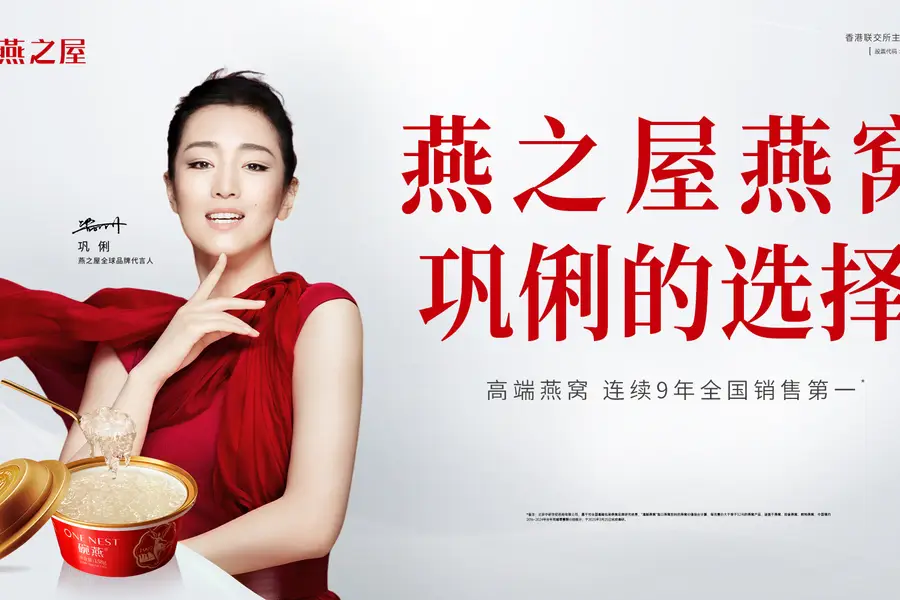 Yan Palace makes bird's nest products
