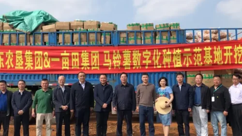 Yimutian does agricultural e-commerce