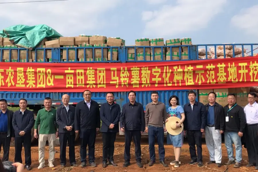 Yimutian does agricultural e-commerce