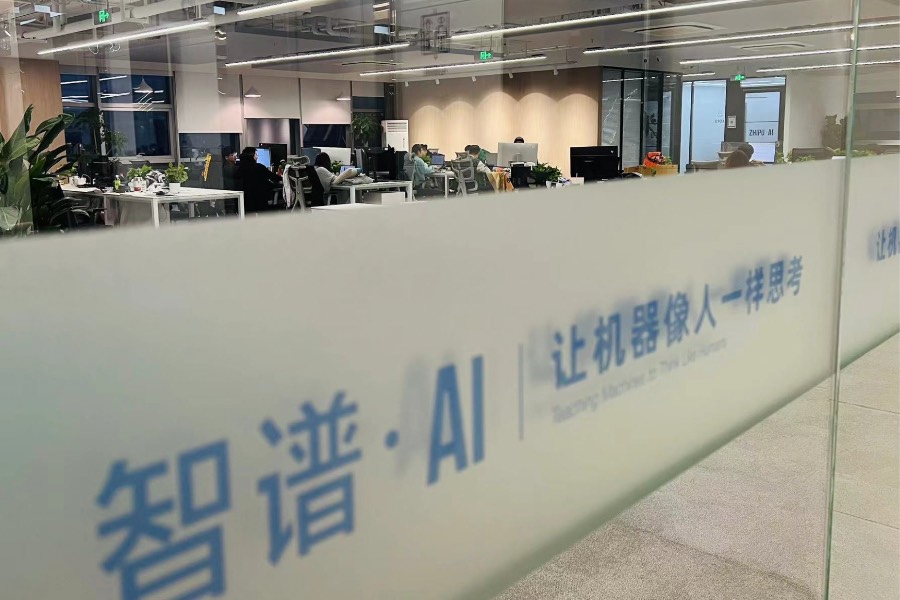 Zhipu shifts IPO strategy amid management turmoil, stiff competition