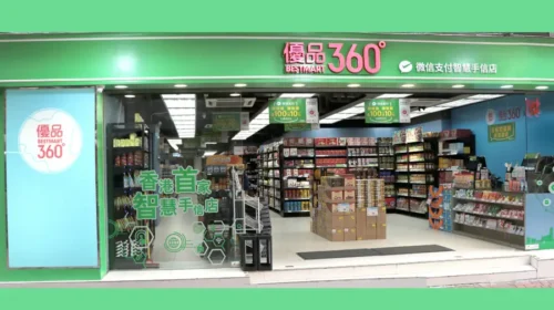 Best Mart is a store chain