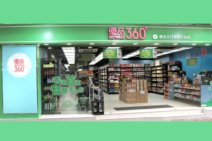 Best Mart is a store chain