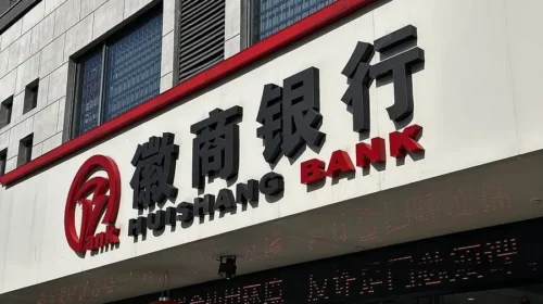 Huishang is a bank