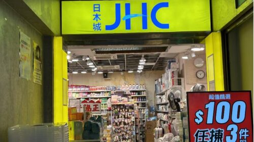 International Housewares left out in the cold by changing retail landscape