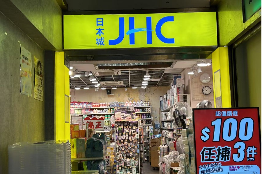 International Housewares left out in the cold by changing retail landscape