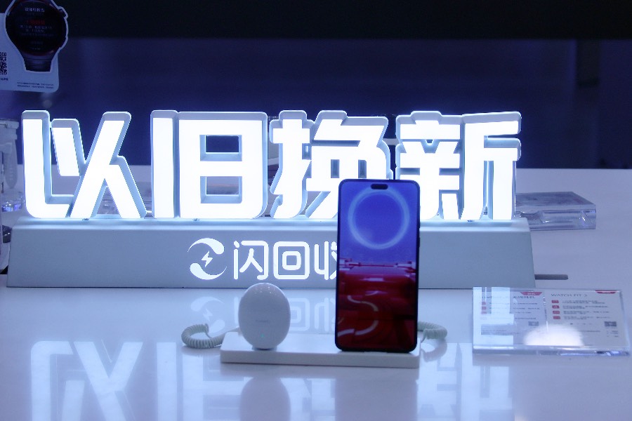 ShanH seeking an infusion of funds through IPO, after having hemorrhaged 700 million yuan due to years of losses