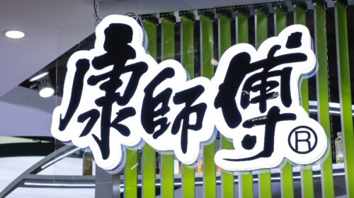 Secret to Tingyi's interim profit: price hikes