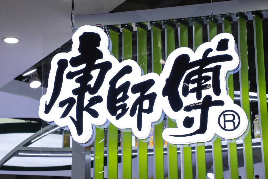 Secret to Tingyi's interim profit: price hikes
