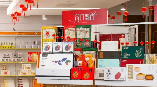 East Buy does e-commerce