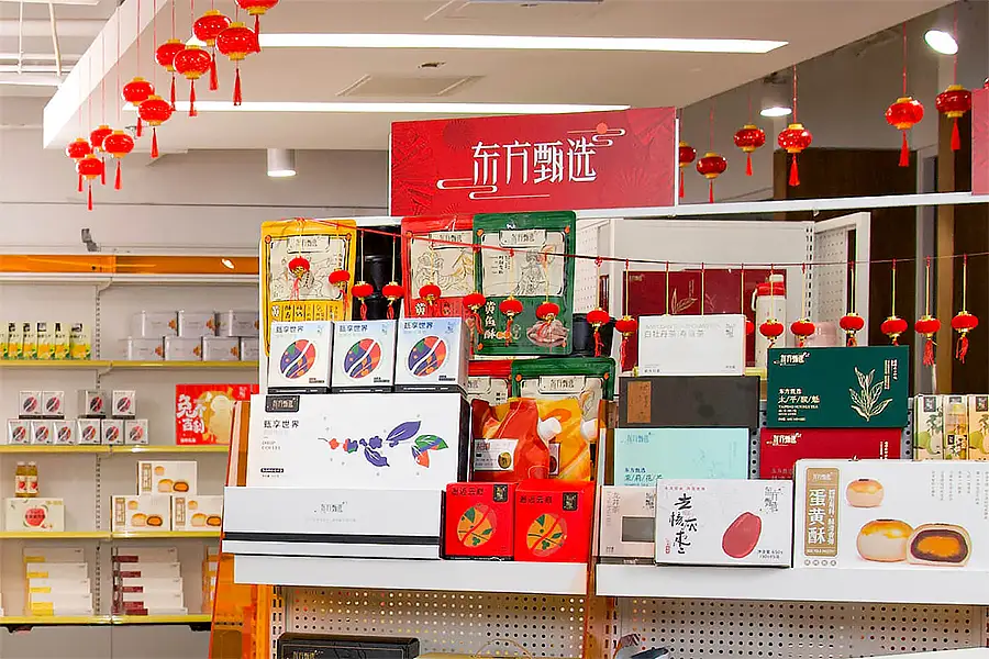 East Buy does e-commerce