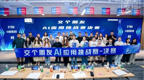With digital avatar, can Be Friends “forget” Luo Yonghao?