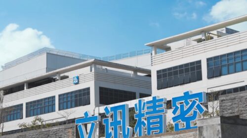 Luxshare Precision, Apple’s primary mainland supplier, a 300 billion yuan worth empire built up from ground up