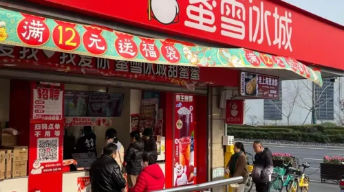 Mixue is a bubble tea chain