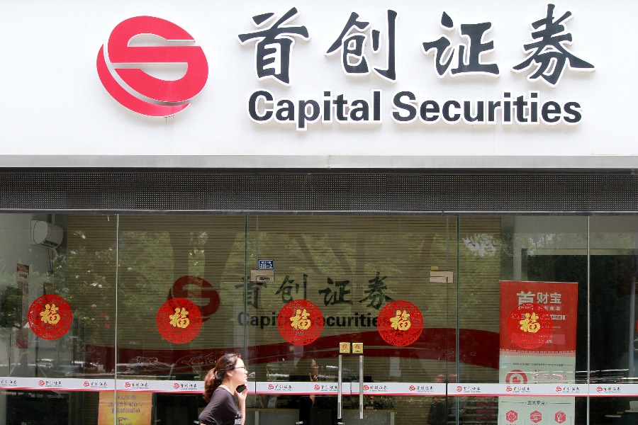 Limited Scale, Fierce Competition, Capital Securities May Need Deep Discount to Attract Investors