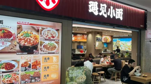 Xiao Noodles sells noodles