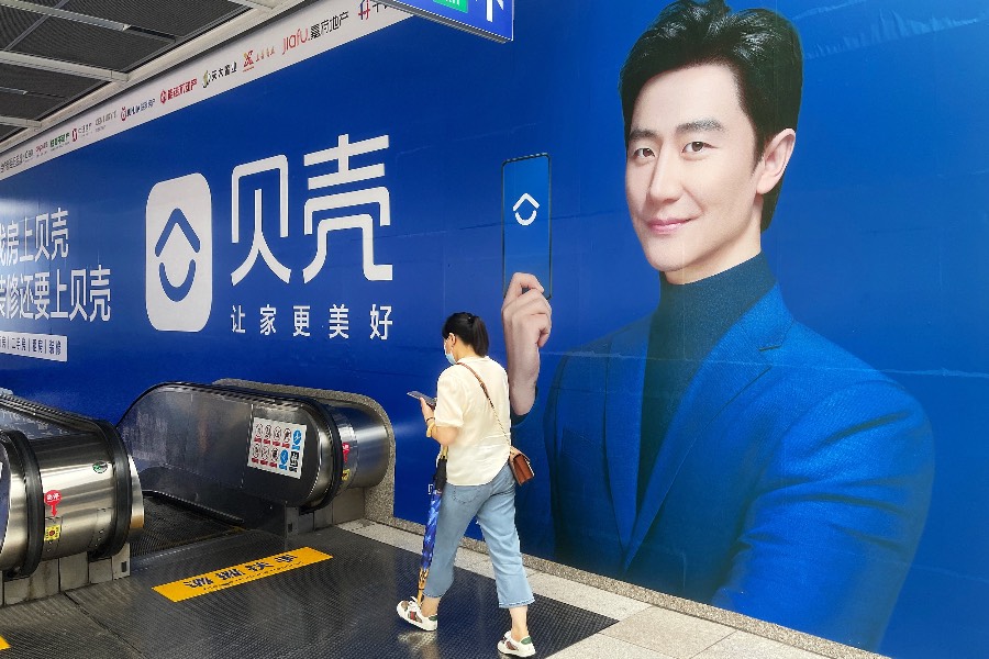 KE Holdings shores up its house with share buybacks, as revenue gains fail to impress