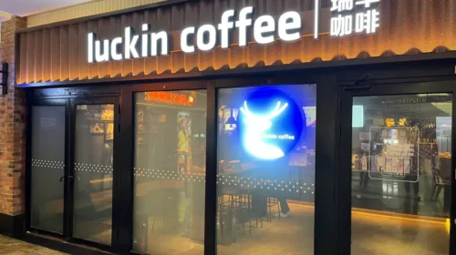 Luckin sells coffee