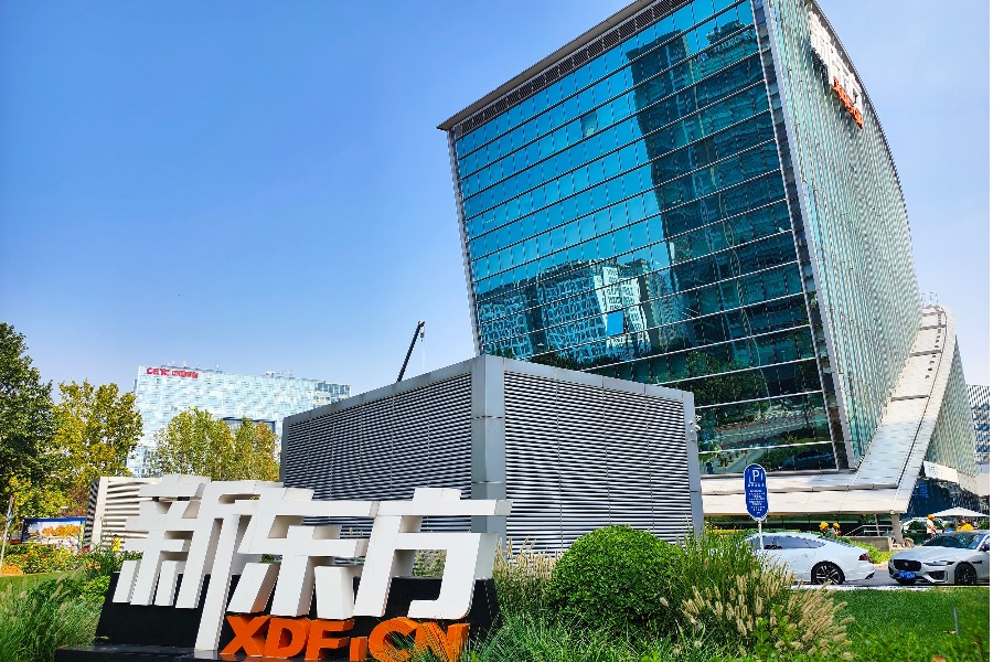 Revenue rise but profit dip points to unremarkable performance; New Oriental's current risk-reward profile remains uncompelling