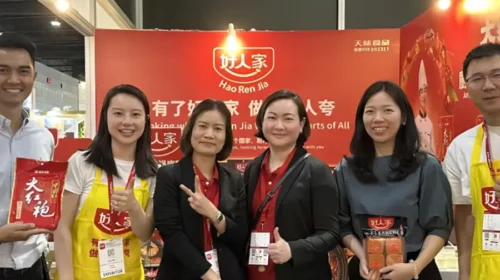 Teway makes seasonings