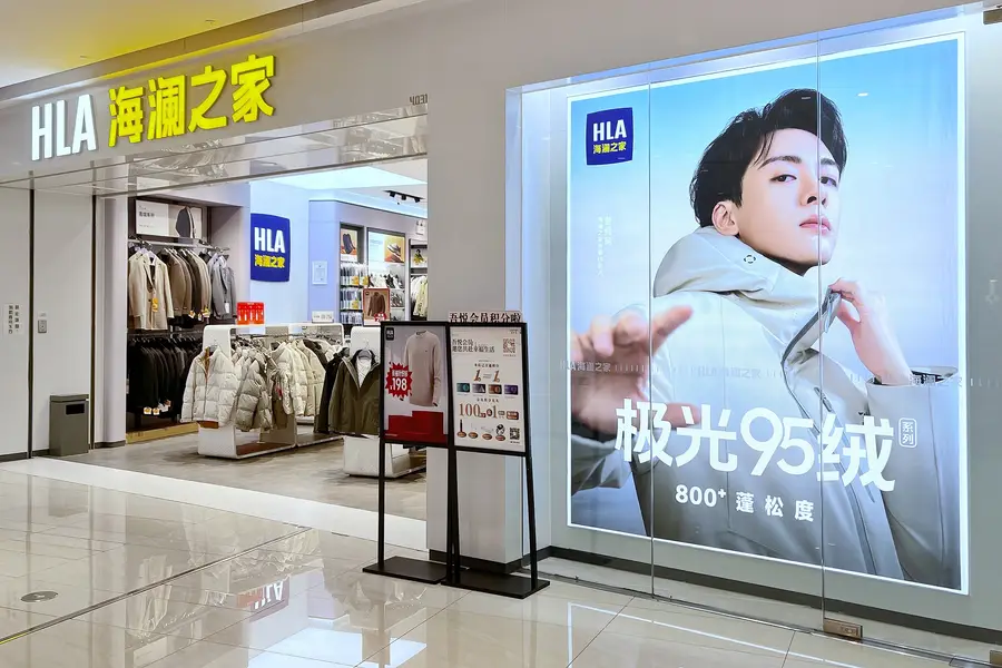 Stagnant results at men's wear leader HLA drive overseas expansion bid