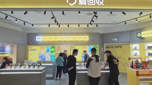 ATRenew is a recycler