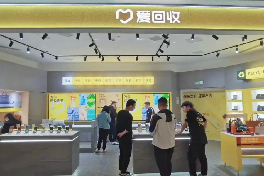 ATRenew is a recycler