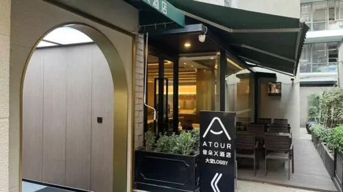 Atour is a hotel operator