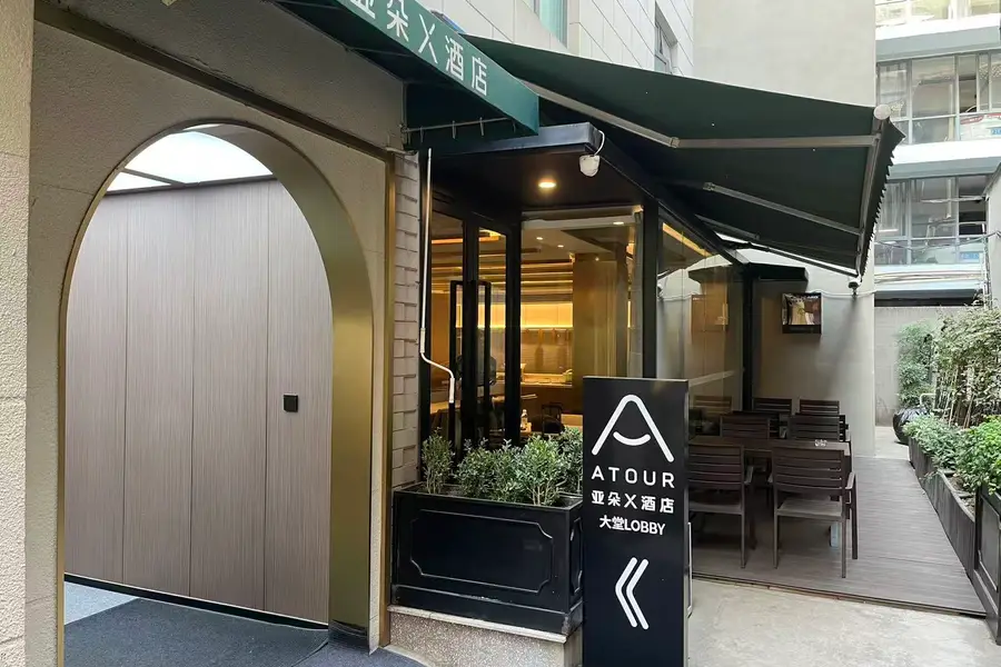 Atour is a hotel operator