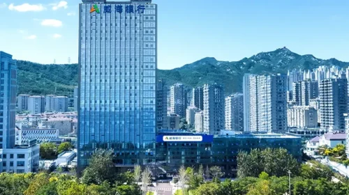 Weihai Bank is in Shandong