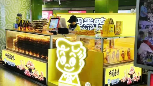 Zhou Hei Ya runs braised duck stores